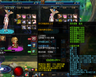 dnf天空套属性最新_dnf天空套属性选择