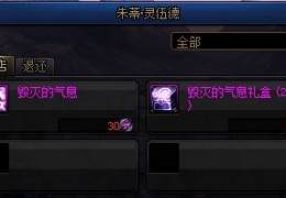 dnf阳气的气息什么作用_练气息的作用是什么