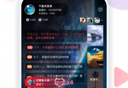 云听app下载，云听app免收费下载安装