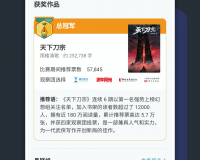 豆瓣阅读app下载，豆瓣阅读app免收费下载安装