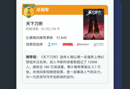 豆瓣阅读app下载，豆瓣阅读app免收费下载安装