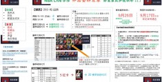 NBAliv手游怎么在线玩，nba live手游怎么玩