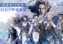 苍之骑士团2无限钻石版下载，苍之骑士团2无限钻石版免收费下载安装