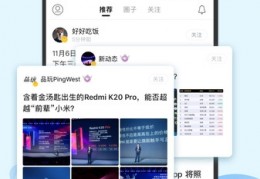 出门问问官方版游戏下载，出门问问安卓游戏下载