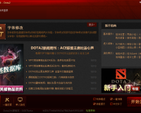 dota2大脚盒子下载 v1.0.1.2官方最新版官方版游戏下载，安卓苹果ios版本下载