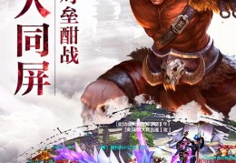 刀锋无双满v版官方版游戏下载，安卓苹果ios版本下载