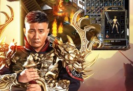 贪玩蓝月 v3.30下载，贪玩蓝月 v3.30免收费下载安装