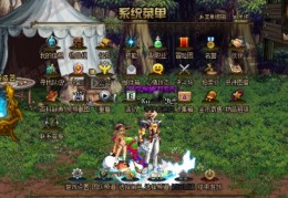 dnf ss树补丁_dnf补丁怎么用