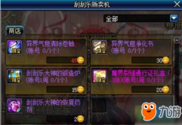 dnf国庆活跃硬币获得_dnf热心硬币怎么获得
