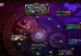 dnf镇魂曲的每日任务_镇魂曲任务多少级