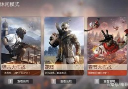 值得一玩的生存手游，推荐的生存手游