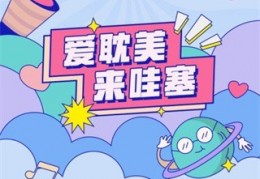 哇塞fm手机版下载下载，哇塞fm手机版下载免收费下载安装