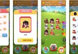 叠仓鼠赢手机APP游戏最新版下载 v1.0.0官方版游戏下载，叠仓鼠赢手机APP游戏最新版下载 v1.0.0安卓游戏下载