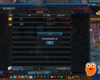 dnf如何在跨区交易_dnf跨区交易