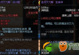 dnf迷你罗特斯1号_dnf迷你罗特斯1号和2号外观