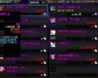 dnf攻坚队怎么转让队长_dnf攻坚队怎么开始攻坚