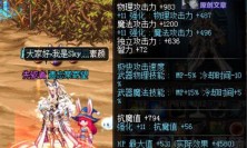 dnf 13娘娘拳改版后_dnf娘娘拳和荒古