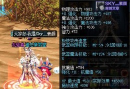 dnf 13娘娘拳改版后_dnf娘娘拳和荒古