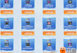 dnf超级会员冲qb_dnf开通超级会员冲q币