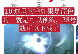 日服lol手游怎么玩ios，日服lol手游怎么玩不了