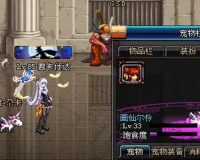 dnf星光独角兽在哪_dnf星光独角兽属性
