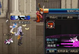 dnf星光独角兽在哪_dnf星光独角兽属性