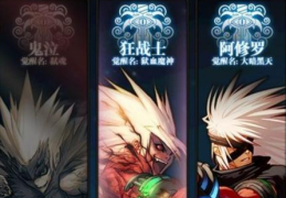 dnf不让转职_dnf转职后重新专职