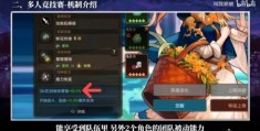 火影手游怎么多人联机玩，火影忍者手游