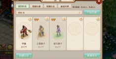2022问道手游值得玩吗，问道手游值得玩吗？