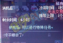 dnf远古难度3出罐子吗_dnf远古罐子能开出什么