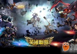 pddlol手游怎么玩，pdd lol手游