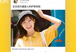 qq空间最新版本下载