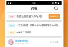 鸟哥笔记下载，鸟哥笔记免收费下载安装