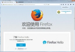 火狐浏览器手机版官方版游戏下载，火狐浏览器手机版安卓游戏下载