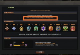 穿越火线手游排位玩狙击手，穿越火线手游排位玩狙击手厉害吗