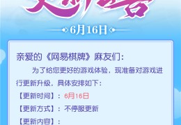 開元77棋牌手機版官方版游戏下载，開元77棋牌手機版安卓游戏下载