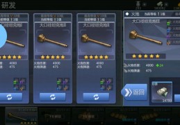 巅峰坦克手游怎么用键盘玩，