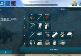 方舟生存手游新手如何玩，方舟生存计划手游