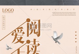 爱上看书下载，爱上看书免收费下载安装(爱上看书免费软件特点)