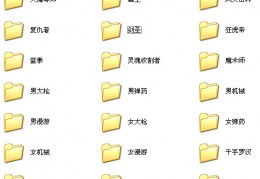 dnf安卓版_下载地下城与勇士安卓版