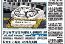 北京青年报电子版app下载，北京青年报电子版app免收费下载安装