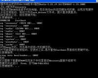 Fastboot驱动官方版官方版游戏下载，Fastboot驱动官方版安卓游戏下载