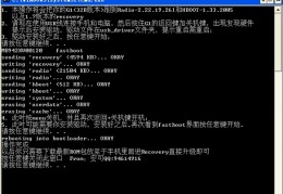 Fastboot驱动官方版官方版游戏下载，Fastboot驱动官方版安卓游戏下载