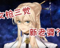 dnf女枪二觉_女大枪二觉有属性伤害吗