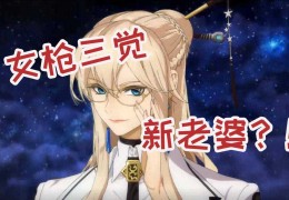 dnf女枪二觉_女大枪二觉有属性伤害吗