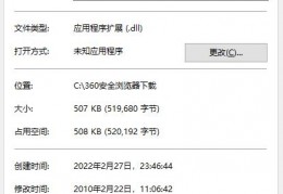 d3d11.dll文件下载，d3d11.dll文件免收费下载安装