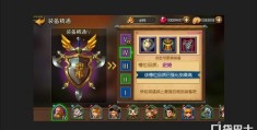 神秘召唤手游棍子怎么玩，神秘召唤手游棍子怎么玩的