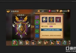 神秘召唤手游棍子怎么玩，神秘召唤手游棍子怎么玩的
