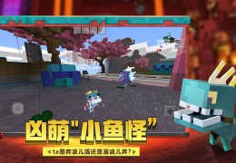 我的世界 斗罗大陆版官方版游戏下载，我的世界 斗罗大陆版安卓游戏下载