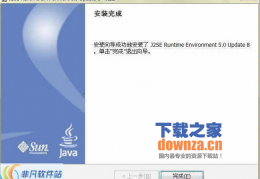 SunJava虚拟机下载，SunJava虚拟机免收费下载安装